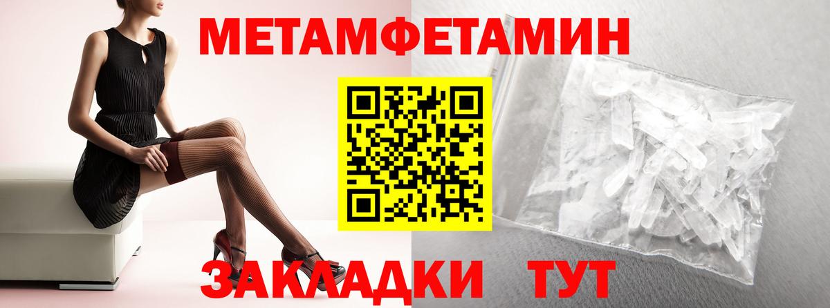АМФ Premium  Вход с VPN  нарко площадка состав  Коряжма  АМФ 