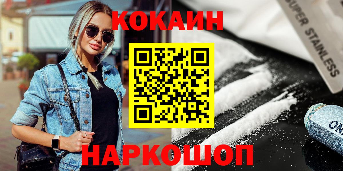 Cocaine Перу Коряжма