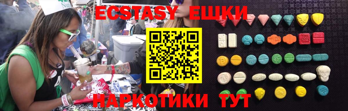 Ecstasy  OMG tor  Коряжма  Экстази Philipp Plein  Вход с VPN 