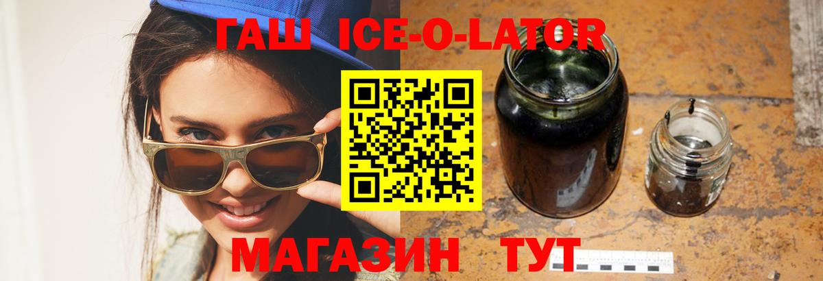 Гашиш убойный  Гашиш 40% ТГК  Коряжма  ГАШ  Вход с VPN 