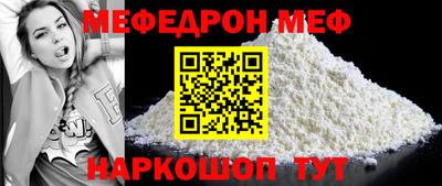 кокаин VHQ Камышлов