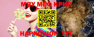 кокаин VHQ Камышлов