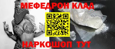 кокаин VHQ Камышлов