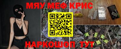 кокаин VHQ Камышлов