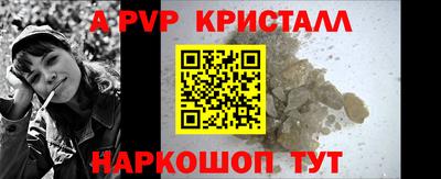кокаин VHQ Камышлов