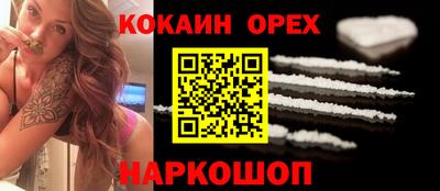 бошки Канаш