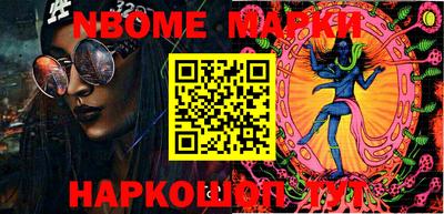 кокаин VHQ Камышлов