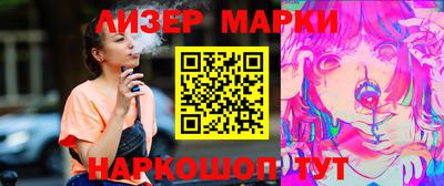 бошки Канаш