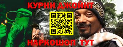 бошки Канаш