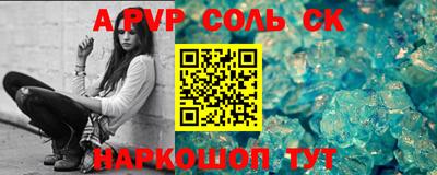 кокаин VHQ Камышлов