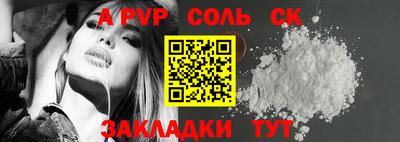 jwh Кандалакша