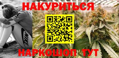 кокаин VHQ Камышлов