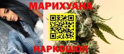 кокаин VHQ Камышлов
