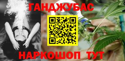 кокаин VHQ Камышлов