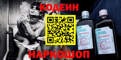 кокаин VHQ Камышлов