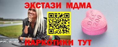 бошки Канаш
