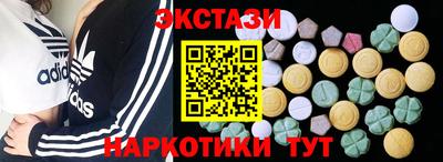 кокаин VHQ Камышлов