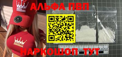 кокаин VHQ Камышлов