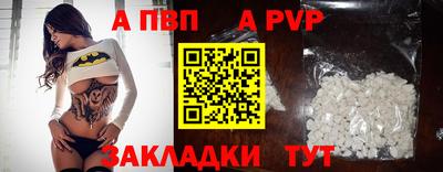 jwh Кандалакша