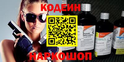 кокаин VHQ Камышлов