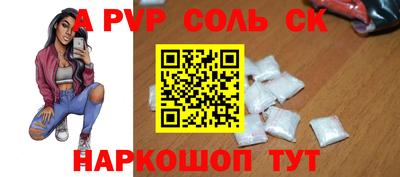 бошки Канаш