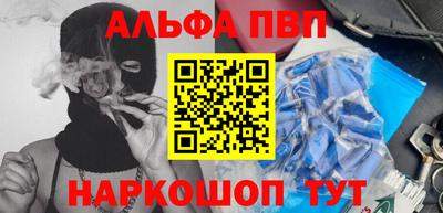 бошки Канаш