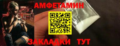 кокаин VHQ Камышлов