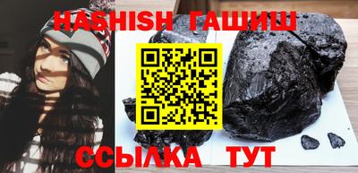 бошки Канаш