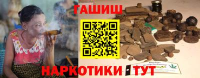 бошки Канаш