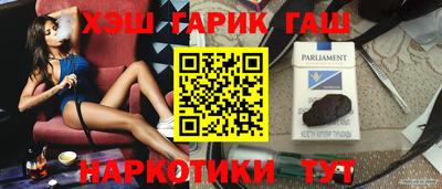 кокаин VHQ Камышлов