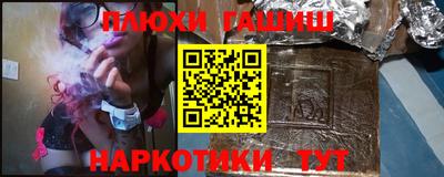 бошки Канаш