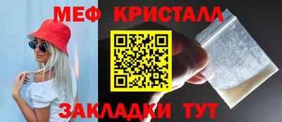 кокаин VHQ Камышлов