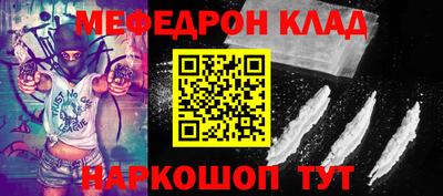бошки Канаш