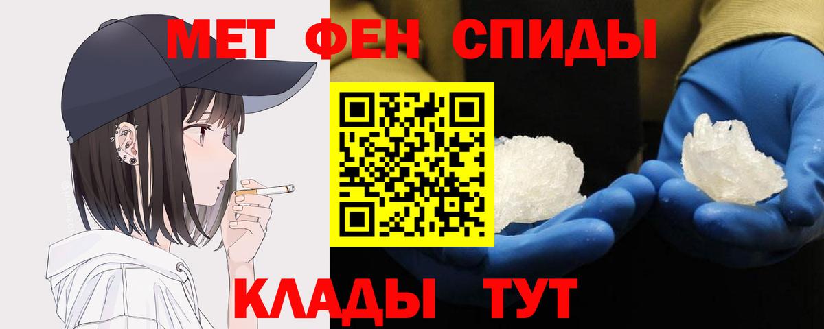 Коряжма  МЕТАМФЕТАМИН мет  Вход с VPN 