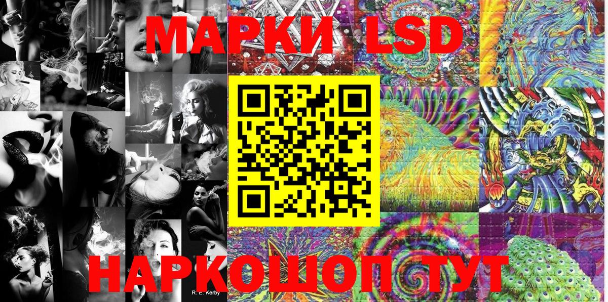 Марки NBOMe 1,8мг  Вход с VPN  Наркотические марки  Коряжма 