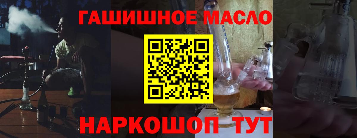 Дистиллят ТГК Wax Коряжма